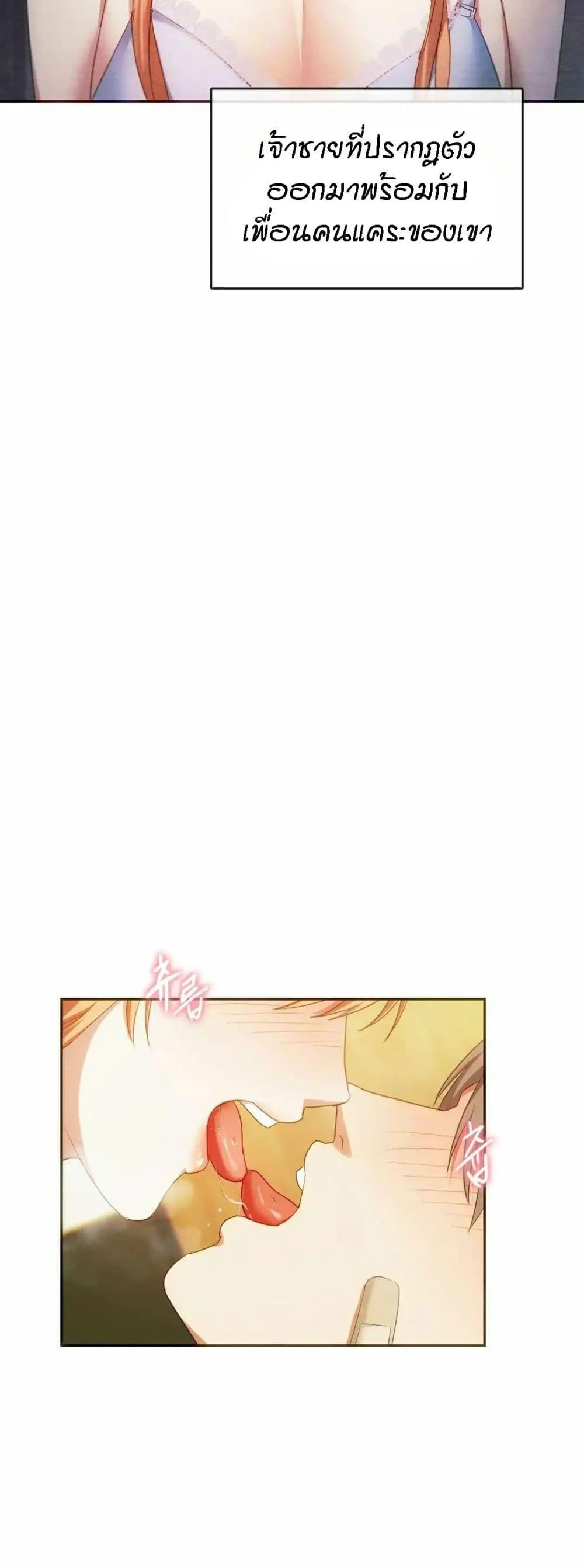 Seducing Mother 20 09